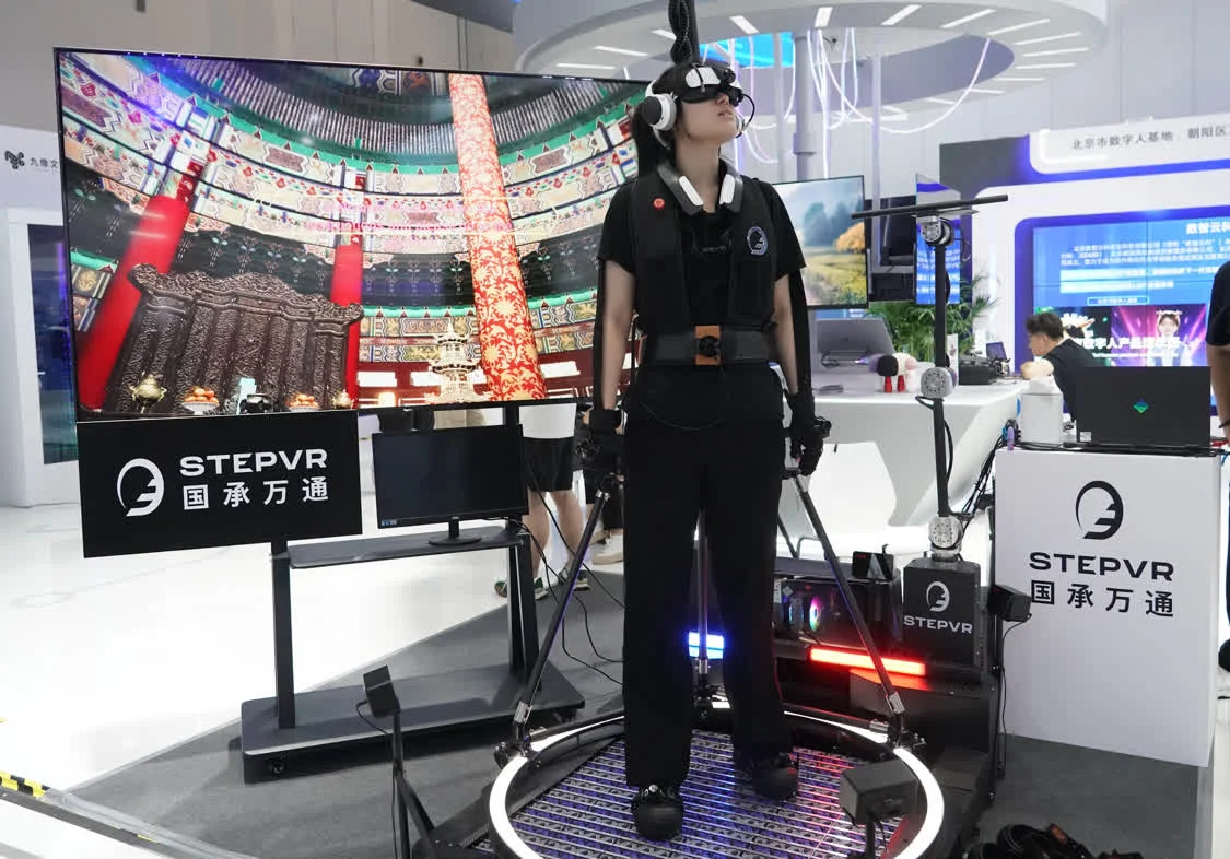 全球数字经济大会分享中国发展新机遇 经济 数字经济 行业新闻 第2张