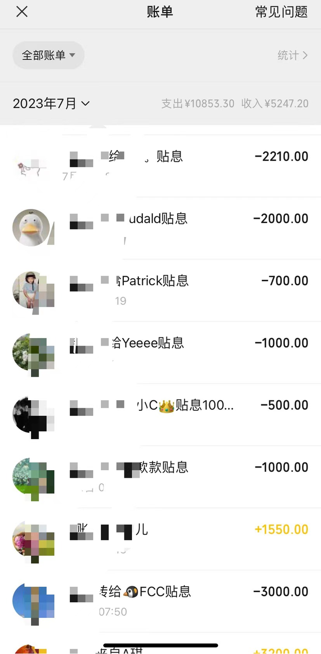“不给经费只能自己出”！银行员工自掏腰包，贴息拉存款