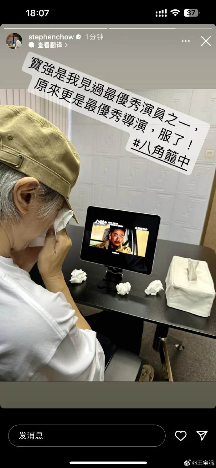 资本不看好，宝强贷款拍！《八角笼中》票房速破5亿，最大赢家却是陈思诚？ 王宝强好友 王宝强 陈思诚 行业新闻 第6张