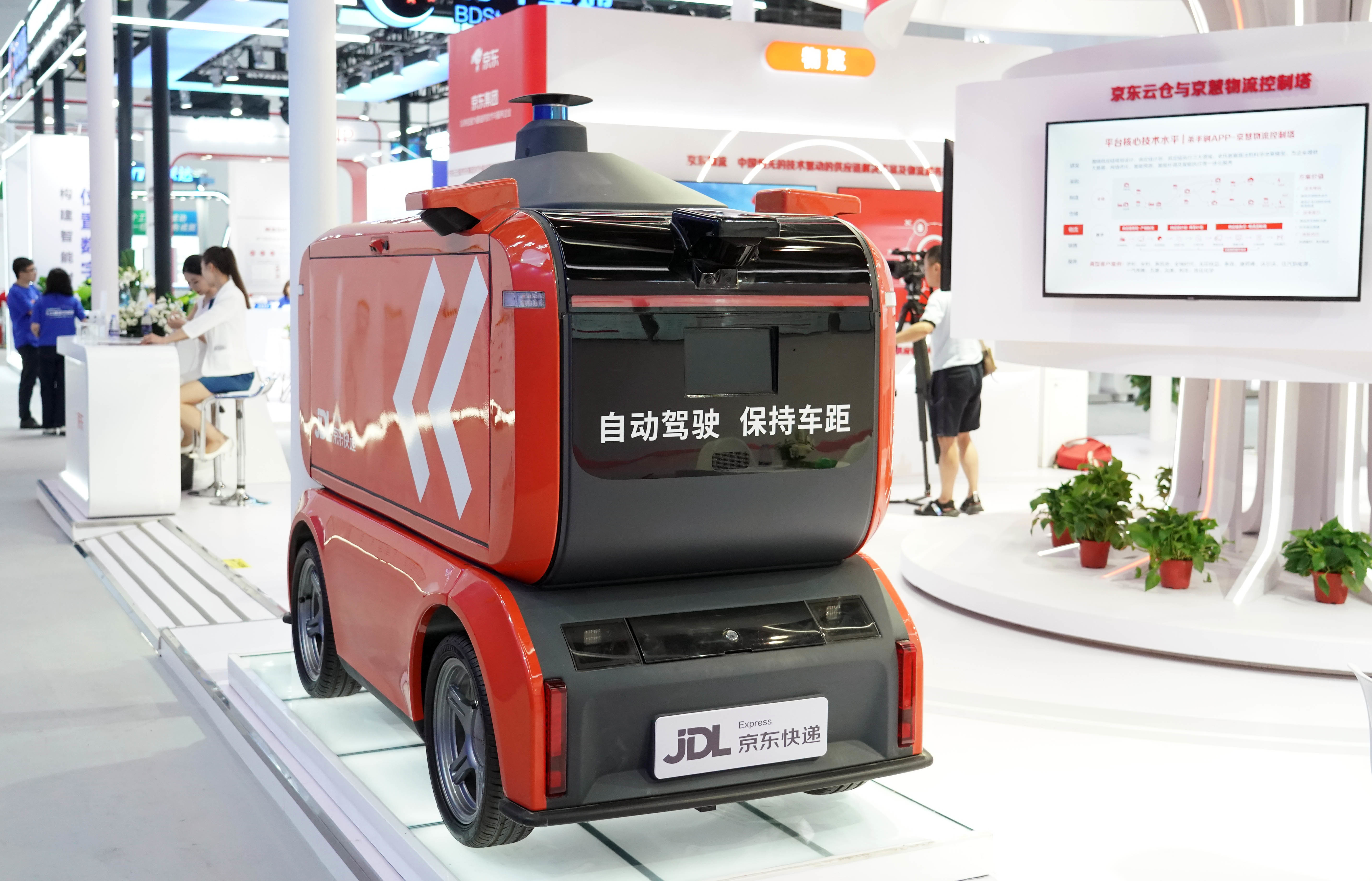 港媒：中国致力于打造数字经济朋友圈