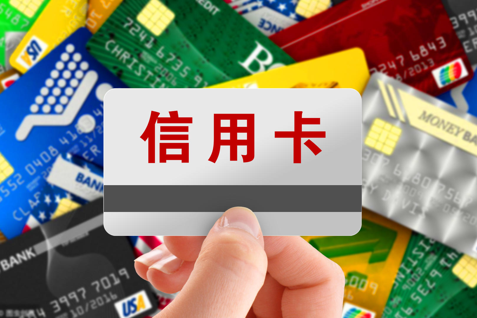 银行擅自调整信用卡积分兑换规则，客户180万积分遭“腰斩” 法院判决银行违约规则照旧