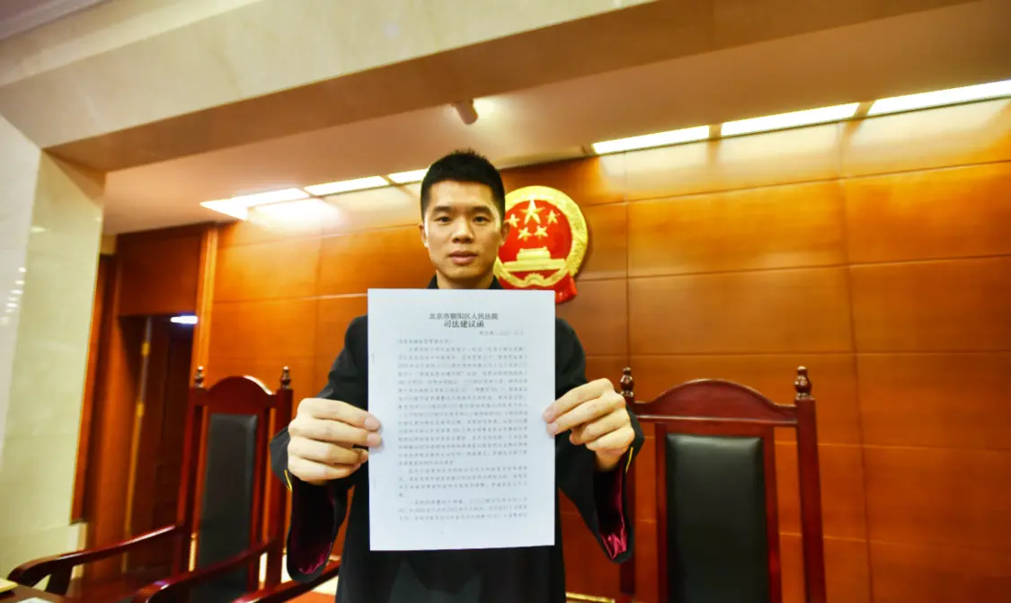 银行擅自调整信用卡积分兑换规则，客户180万积分遭“腰斩” 法院判决银行违约规则照旧 银行信用 银行 信用卡 行业新闻 第3张