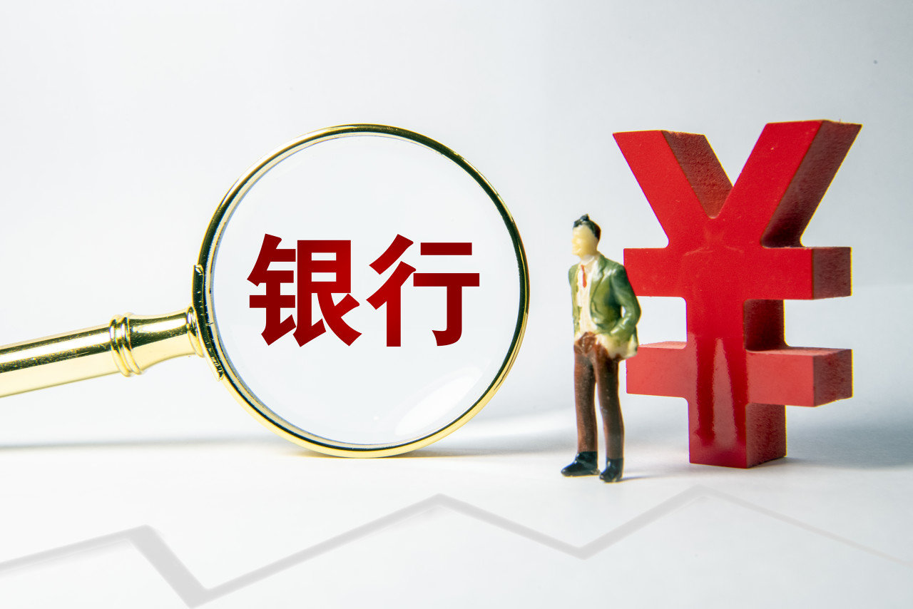 平安银行、邮储银行合计被罚近6700万元，事涉信用信息采集违规等