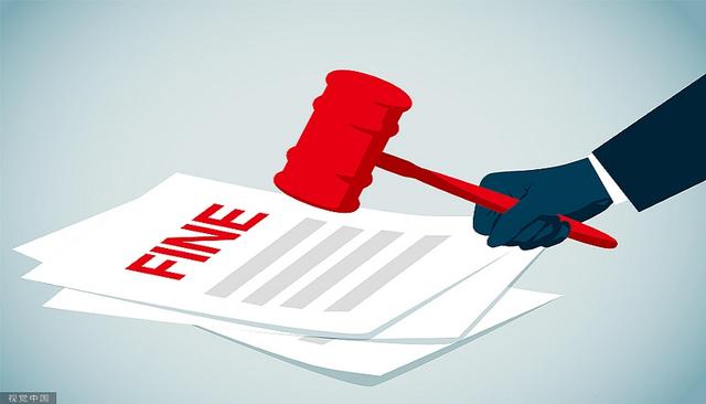 因整改不到位山东国信被罚40万，地产类贷款项目风波不断
