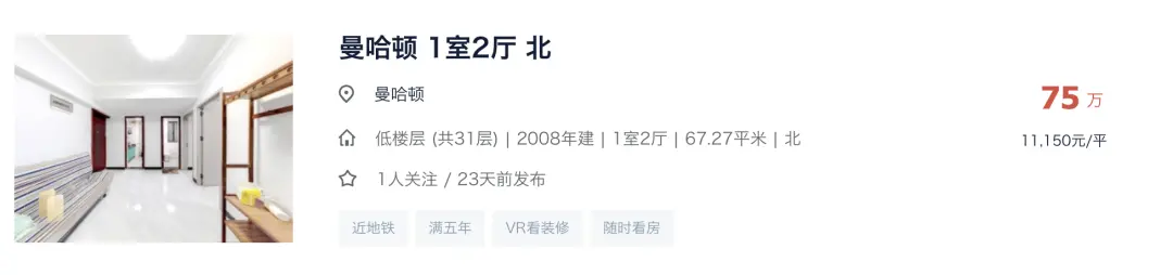 CBD旁房子免费送?郑州一博主:贷款90万已还了5年.,房价从2万跌到1.2万 北京cbd 2017房价 房价开始下跌 行业新闻 第2张 CBD旁房子免费送?郑州一博主:贷款90万已还了5年.,房价从2万跌到1.2万 北京cbd 2017房价 房价开始下跌 行业新闻 第2张