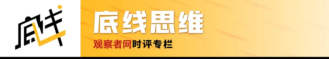 金钟：基建投资不可行，借钱消费没条件，中国的财政刺激该投向哪 国家经济 消费投资 投资 行业新闻 第6张