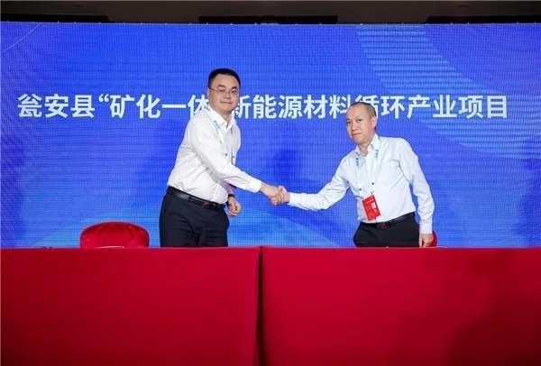 签约金额超百亿！“创新财政支持方式，多元投资绿色发展”主题论坛在贵阳举行 贵州省财政厅 环境保护 行业新闻 第3张