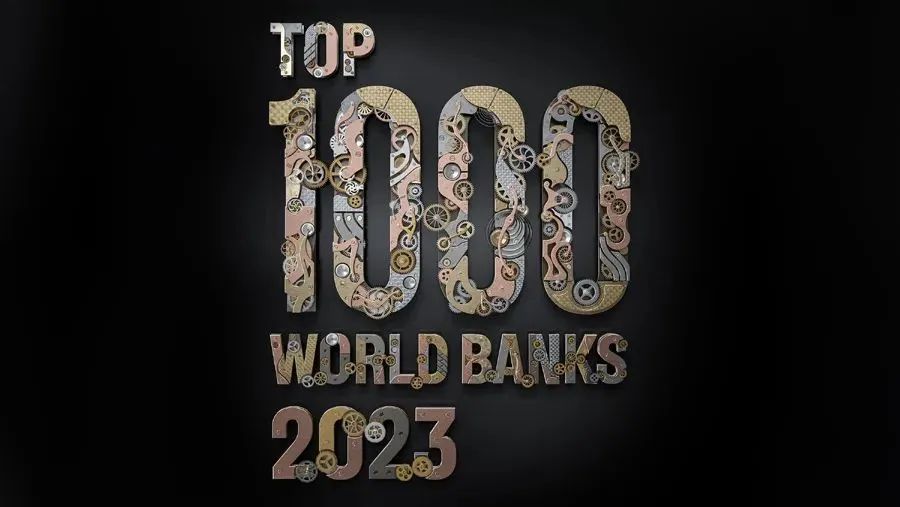 2023全球银行1000强发布，140家中国内地上榜银行名单 | 榜一
