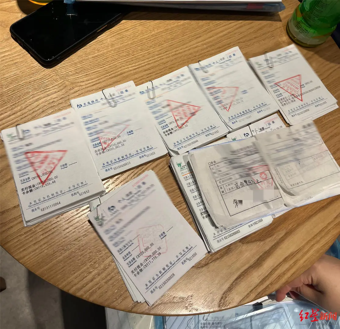 500多万理财存款被客户经理对外放贷，夫妇起诉银行，公安已立案 存款理财 交通银行 银行 行业新闻 第3张