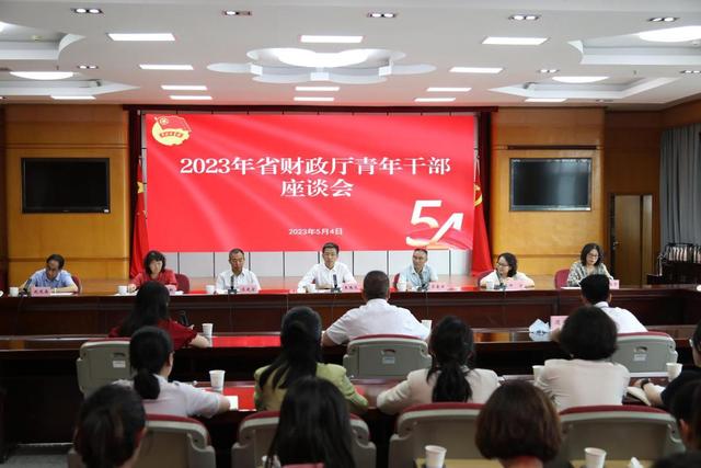 云南省财政厅:以学促干 全力服务加快辐射中心建设 宏观经济 国内宏观 行业新闻 第4张 云南省财政厅:以学促干 全力服务加快辐射中心建设 宏观经济 国内宏观 行业新闻 第4张