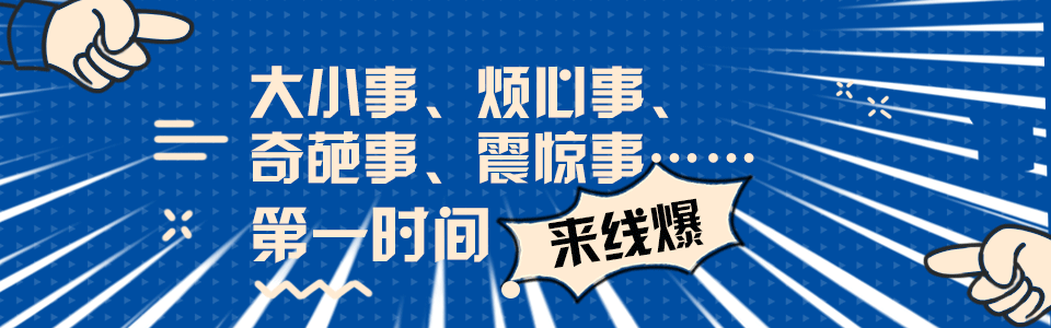 这家银行解散！已全部清零、停止一切经营活动 农村金融机构 银行 行业新闻 第3张