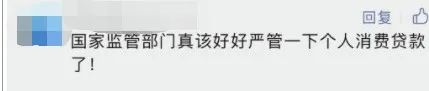 直播“卖”贷款后续来了！监管部门正调研排查风险