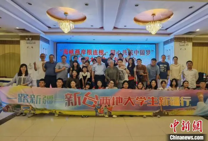 台湾大学生赴疆交流 感慨新疆经济社会发展 新疆历史 台海时事 大学生 行业新闻 第2张