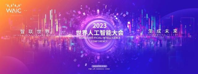 AI+金融：经济发展驶入“数字化快车道”