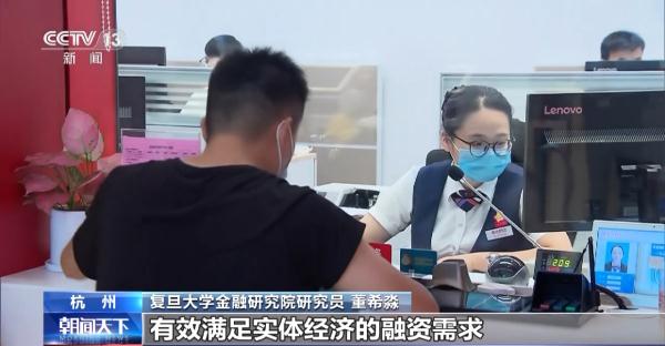 6月信贷投放明显回升！中国经济半年报出炉 银行 经济 信贷规模 行业新闻 第2张