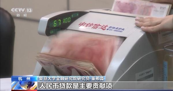 6月信贷投放明显回升！中国经济半年报出炉 银行 经济 信贷规模 行业新闻 第6张