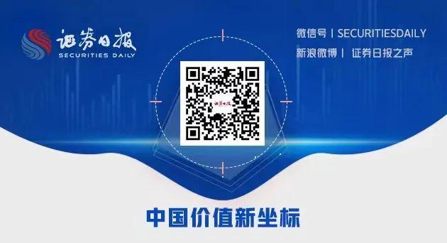 “直播卖贷款”须守住合规底线 城商行 金融 银行 行业新闻 第3张 “直播卖贷款”须守住合规底线 城商行 金融 银行 行业新闻 第3张