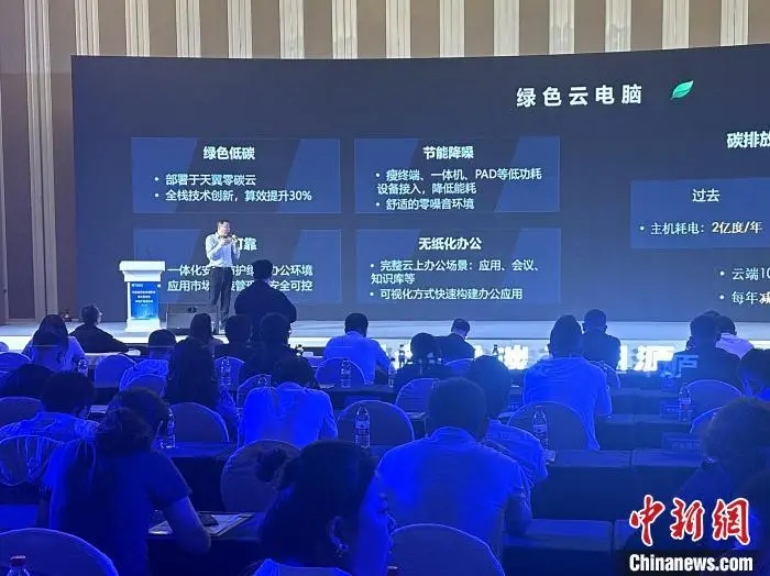 青海“云改数转”战略添绿色优势 数字经济规模已达951亿 碳汇 数字经济 大数据 行业新闻 第2张