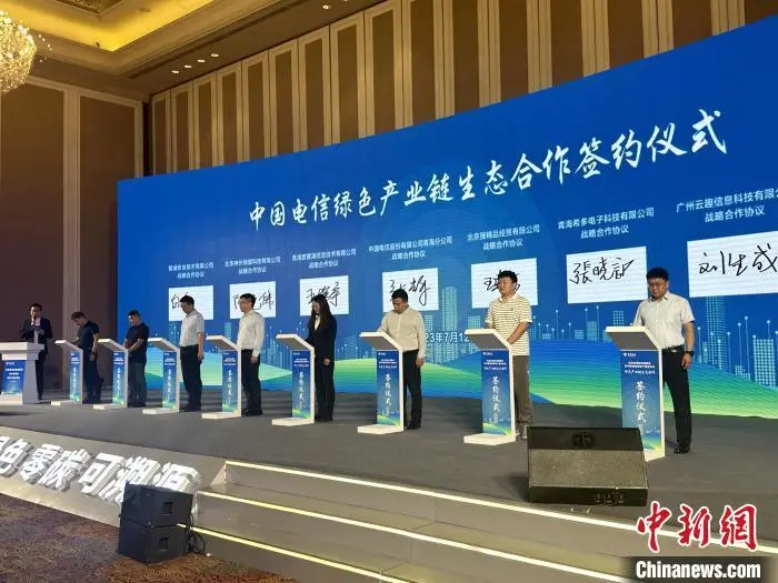 青海“云改数转”战略添绿色优势 数字经济规模已达951亿 碳汇 数字经济 大数据 行业新闻 第3张