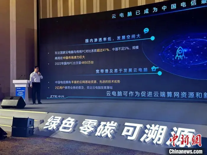 青海“云改数转”战略添绿色优势 数字经济规模已达951亿 碳汇 数字经济 大数据 行业新闻 第4张