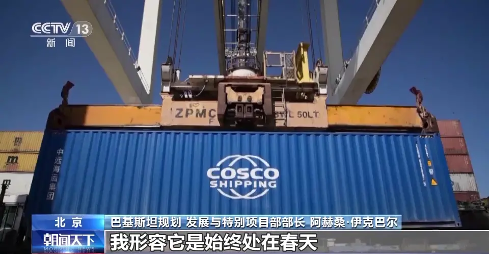 中巴经济走廊启动十年成果丰硕 总台记者专访巴基斯坦部长 中国巴基斯坦 经济 巴基斯坦和中国的关系 行业新闻 第2张
