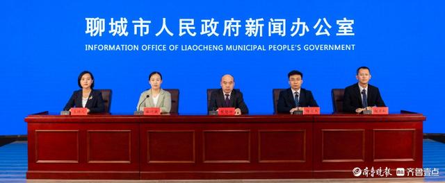第五次全国经济普查来啦！聊城市成为3个省级综合试点市之一