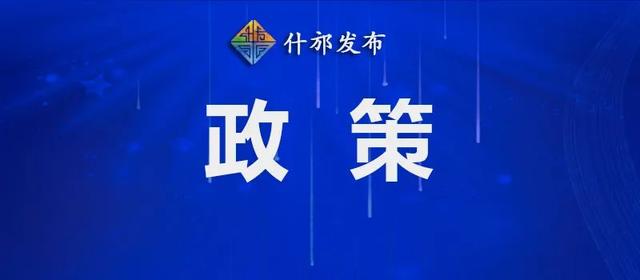 重磅！德阳公积金贷款政策有大变化！ 贷款 住房公积金贷款 公积金 行业新闻 第2张