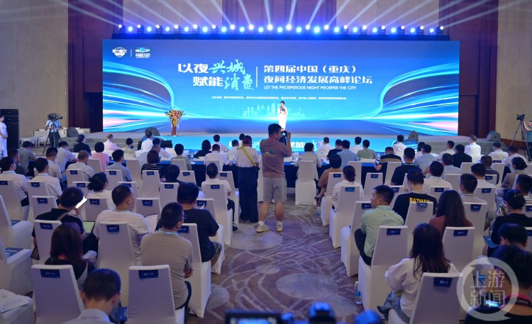 重庆！第一名！2023年中国夜间经济城市发展指数排行榜发布