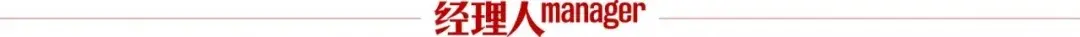 “城商行一哥”风光不再，北京银行下行拐点已至 不良贷款率 城商行 北京银行 行业新闻 第2张