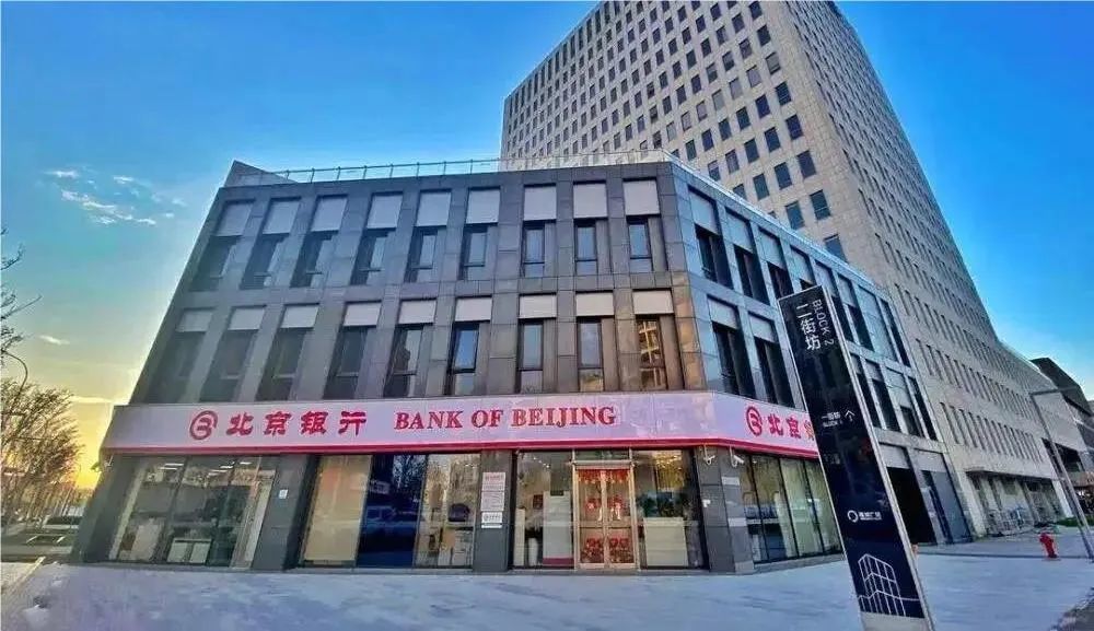 “城商行一哥”风光不再，北京银行下行拐点已至