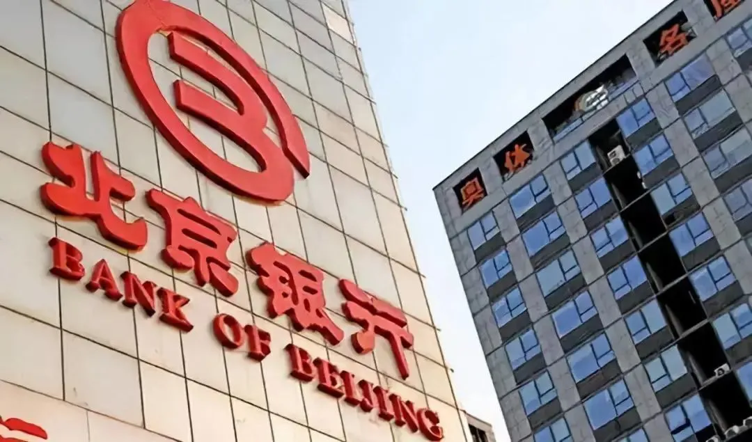 “城商行一哥”风光不再，北京银行下行拐点已至 不良贷款率 城商行 北京银行 行业新闻 第6张
