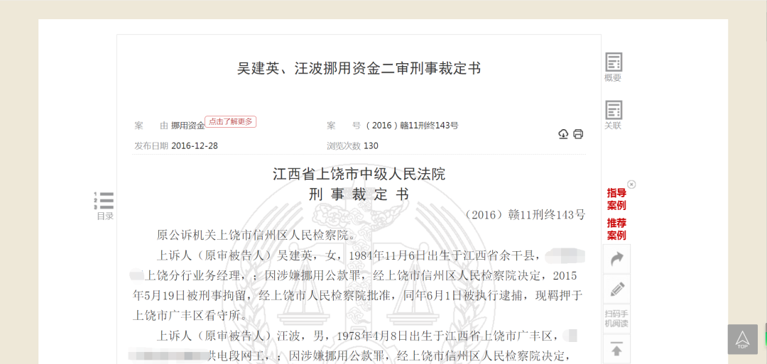 银行员工虚构近8000万存款炒期货◆不许游客在车上睡觉——处罚来了!◆美联储要求银行多备“家底”◆油价调整! 吴建英 炒期货 银行 行业新闻 第5张 银行员工虚构近8000万存款炒期货◆不许游客在车上睡觉——处罚来了!◆美联储要求银行多备“家底”◆油价调整! 吴建英 炒期货 银行 行业新闻 第5张