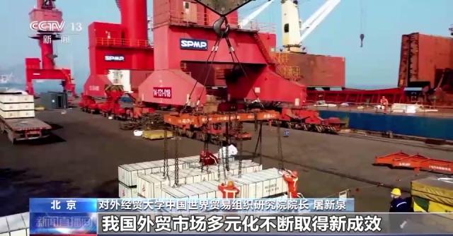 我国上半年外贸进出口总值规模创历史同期新高 民营经济占比升至52.7% 咖啡行业 民营经济 rcep 行业新闻 第11张 我国上半年外贸进出口总值规模创历史同期新高 民营经济占比升至52.7% 咖啡行业 民营经济 rcep 行业新闻 第11张