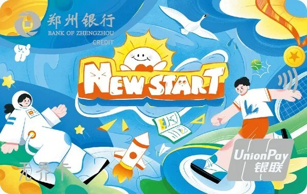 郑州银行新市民金融特色产品 获得多项殊荣 银行 金融 信用卡 行业新闻 第2张