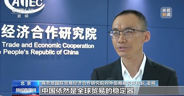 上半年中国经济表现如何?有哪些新变化和新特点?权威分析来了02:19 梁明 宏观经济 行业新闻 第2张 上半年中国经济表现如何?有哪些新变化和新特点?权威分析来了02:19 梁明 宏观经济 行业新闻 第2张