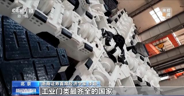 上半年中国经济表现如何?有哪些新变化和新特点?权威分析来了02:19 梁明 宏观经济 行业新闻 第6张 上半年中国经济表现如何?有哪些新变化和新特点?权威分析来了02:19 梁明 宏观经济 行业新闻 第6张