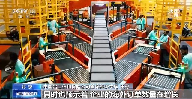 上半年中国经济表现如何?有哪些新变化和新特点?权威分析来了02:19 梁明 宏观经济 行业新闻 第5张 上半年中国经济表现如何?有哪些新变化和新特点?权威分析来了02:19 梁明 宏观经济 行业新闻 第5张