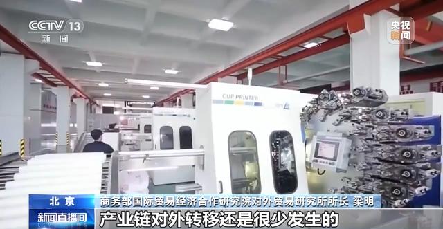 上半年中国经济表现如何?有哪些新变化和新特点?权威分析来了02:19 梁明 宏观经济 行业新闻 第9张 上半年中国经济表现如何?有哪些新变化和新特点?权威分析来了02:19 梁明 宏观经济 行业新闻 第9张
