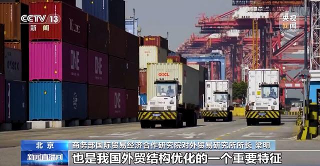 上半年中国经济表现如何?有哪些新变化和新特点?权威分析来了02:19 梁明 宏观经济 行业新闻 第7张 上半年中国经济表现如何?有哪些新变化和新特点?权威分析来了02:19 梁明 宏观经济 行业新闻 第7张