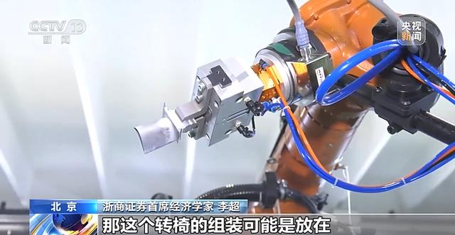 上半年中国经济表现如何?有哪些新变化和新特点?权威分析来了02:19 梁明 宏观经济 行业新闻 第10张 上半年中国经济表现如何?有哪些新变化和新特点?权威分析来了02:19 梁明 宏观经济 行业新闻 第10张