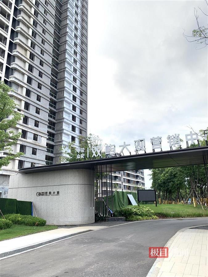 公积金贷款申请2年未果 武汉经开区一小区承诺退款却拒绝履行
