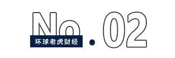 银行理财子打响“价格战”，“0费率”意欲何为？ 银行理财 价格战 银行 行业新闻 第4张