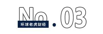 银行理财子打响“价格战”，“0费率”意欲何为？ 银行理财 价格战 银行 行业新闻 第5张