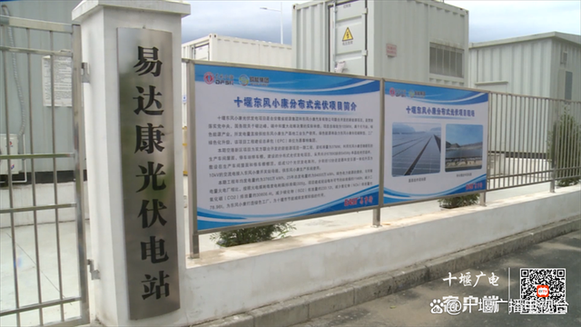 引金融活水 润实体经济 上半年十堰各项贷款余额增速全省第一03:12 经济 金融 贷款余额 行业新闻 第3张