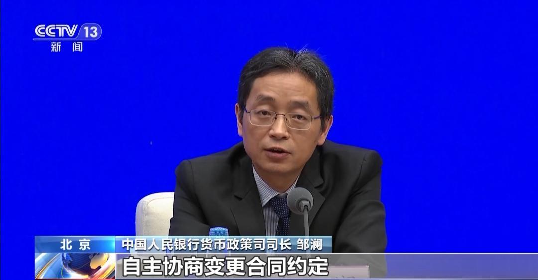 存量房贷利率将下调？5家银行回应！专家解读