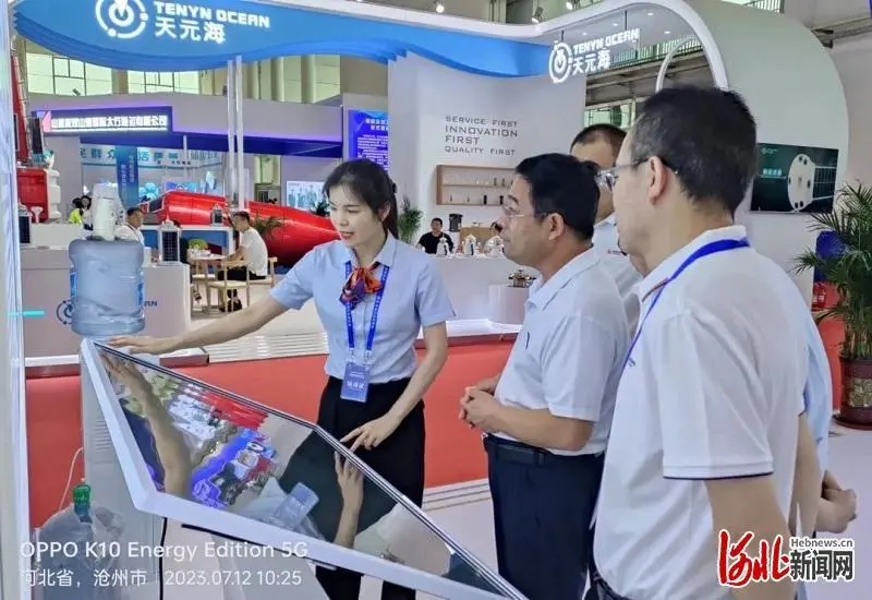 扬帆新丝路 奋楫新格局 沧州银行参展2023年航海科技博览会 科技 银行 沧州 行业新闻 第2张