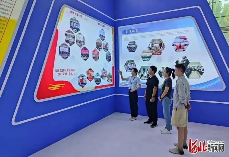 扬帆新丝路 奋楫新格局 沧州银行参展2023年航海科技博览会 科技 银行 沧州 行业新闻 第3张