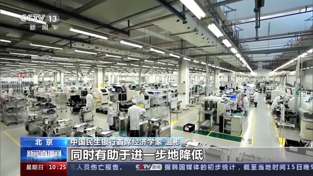 数据里看亮点！从上半年金融数据看实体经济发展 行业新闻 第2张