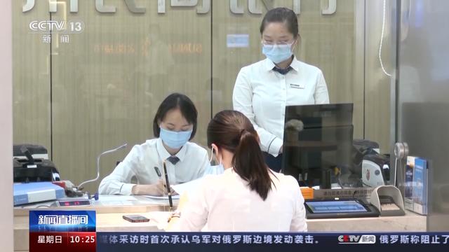 数据里看亮点！从上半年金融数据看实体经济发展