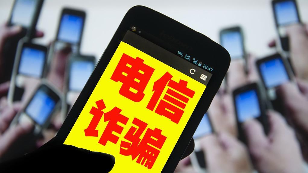 店老板卖香烟被索要收款银行卡号，法院：诈骗犯套现诈骗资金